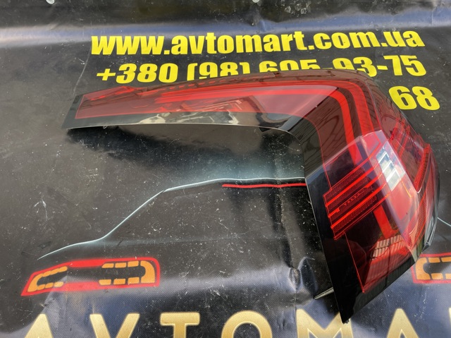 32337133 купить Украина