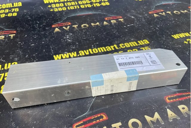 51117273399 BMW Кронштейн усилителя переднего бампера купить в Павлоград