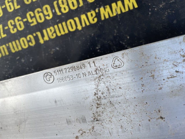 51117296849 Усилитель бампера переднего купить Полтава