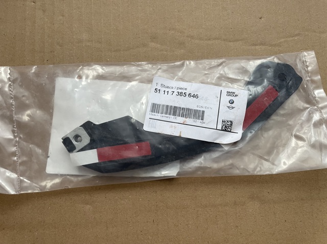 51117385646 BMW купить в Тернополь
