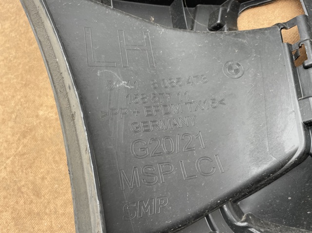 BMW 51118085473 в наличии Ужгород