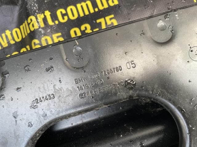 BMW 51127296780 в наличии Днепр