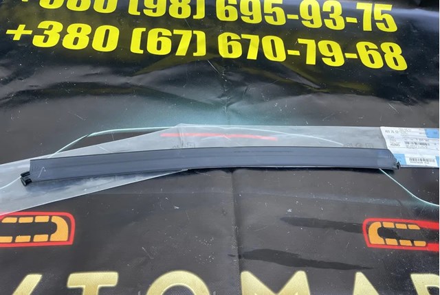 51357277047 BMW купить в Житомир