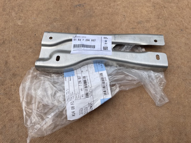 51647296857 BMW купить в Сумы