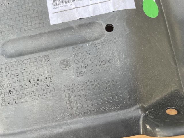 51747255143 BMW купить в Харьков