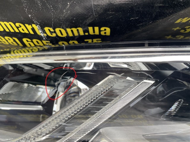 VAG 5NB941081G в наличии Львов
