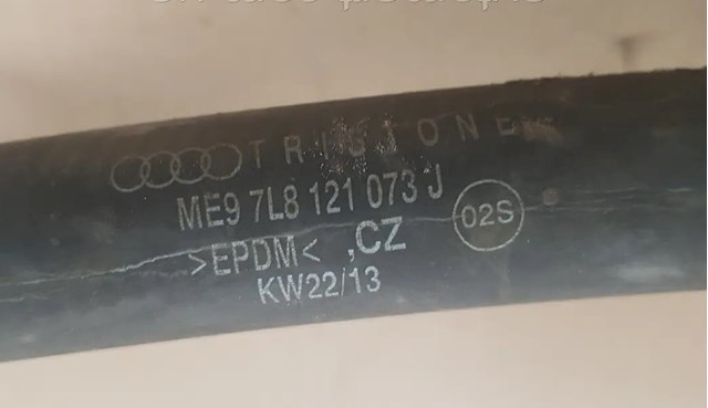VAG 7L8121073J в наличии Ужгород