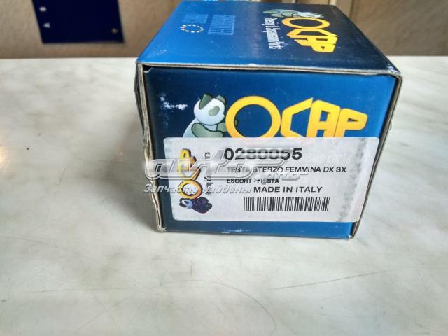 Рулевой наконечник 280055 OCAP