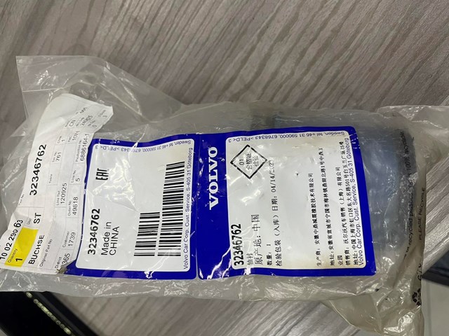 32346762 купить Чернигов