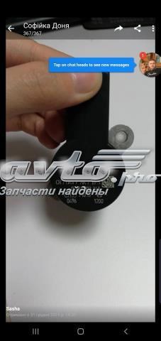 0281002241 BOSCH Регулятор давления топлива купить в Ужгород