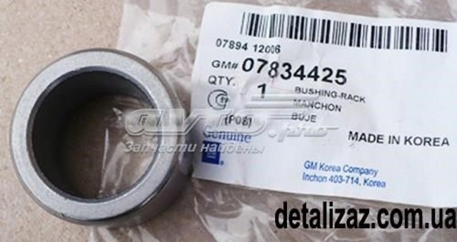 GM 07834425 Втулка крепления рулевой рейки в наличии Каменское