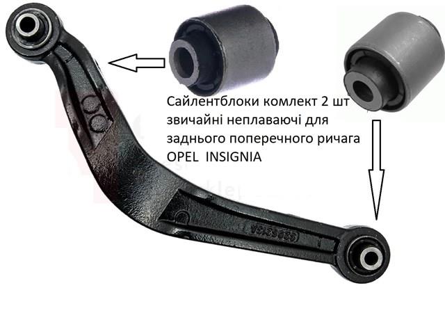 Рычаг подвески задний левый 13318344 GM