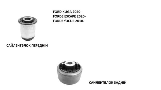 2451507 Рычаг передней подвески левый купить Николаев