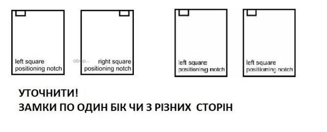 500055814 купить Черновцы