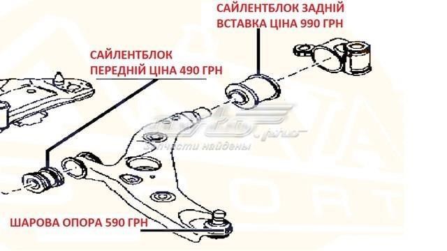TK4834350C Рычаг передней подвески нижний левый купить Хмельницкий