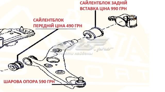 TM5234300A Нижний рычаг купить Харьков