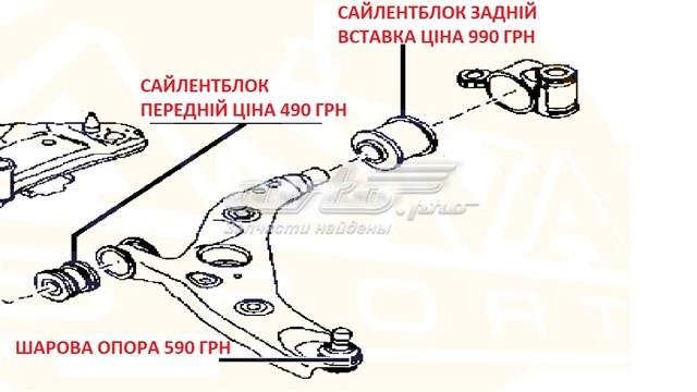 MAZDA TM5234350A Рычаг передней подвески левый в наличии Львов