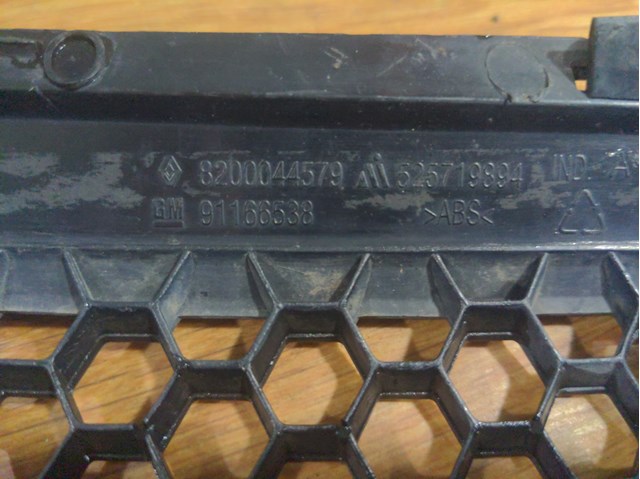 8200044579 RENAULT купить в Каменское