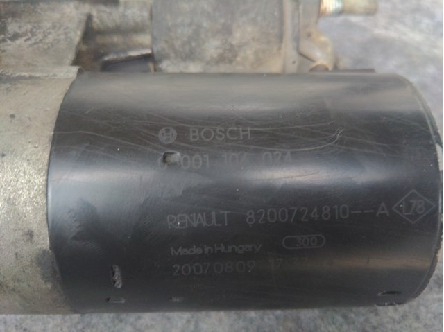 8200724810 Стартер купить Ужгород