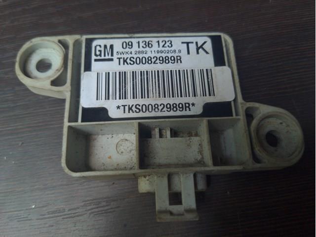 9136123 купить Кривой Рог
