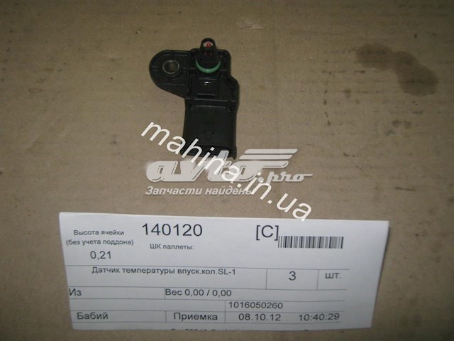 GEELY 1016050260 Датчик давления во впускном коллекторе, MAP в наличии Ровно
