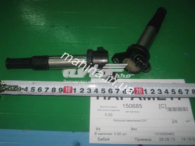 GEELY 1016050462 Катушка зажигания в наличии Сумы