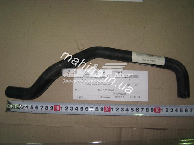 1017008028 GEELY купить в Днепр