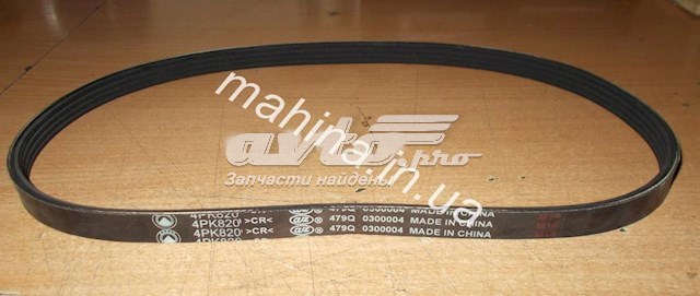 Поликлиновый ремень Ниссан Альмера 1