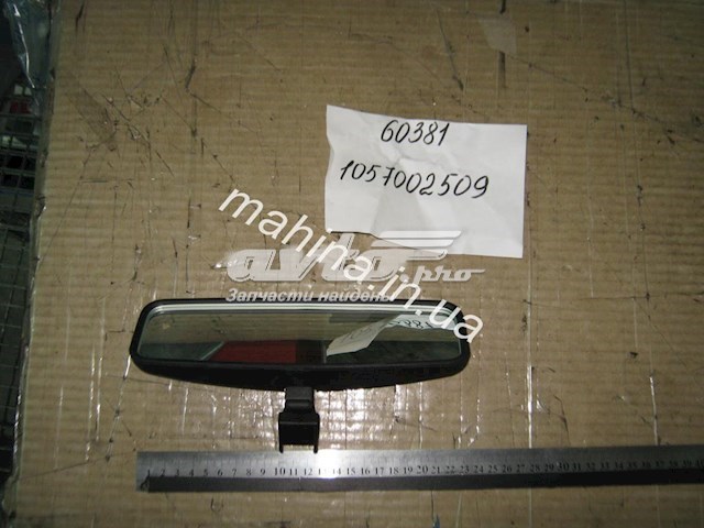 1057002509 GEELY Зеркало салона внутреннее купить в Ирпень
