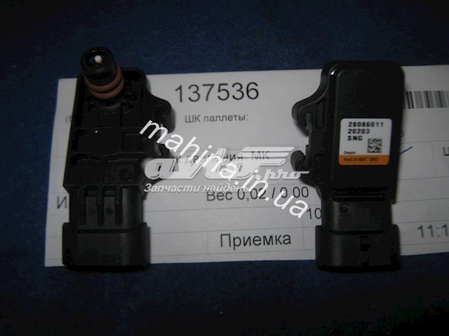 1086000786 Датчик абсолютного давления купить Кривой Рог