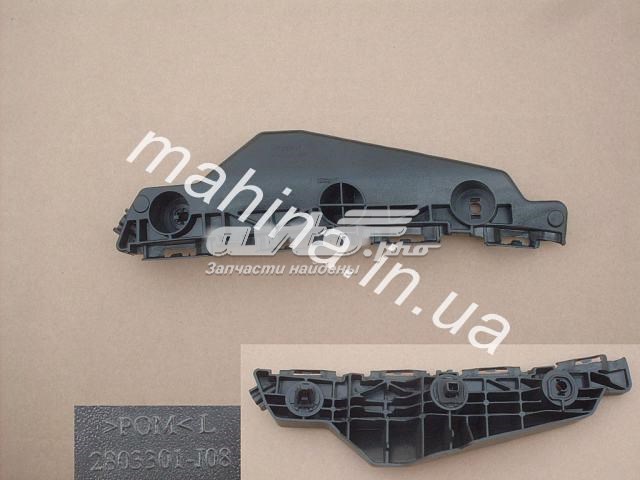 2803301J08 купить Полтава