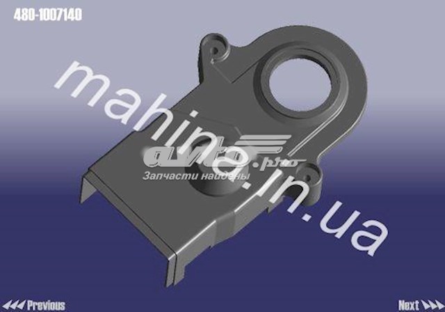 4801007140 CHERY Защита ремня ГРМ нижняя купить в Сумы