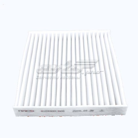 8104300G08 GREAT WALL Фильтр салона купить в Чернигов
