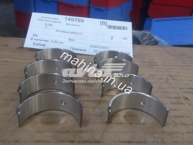 E020120501 GEELY Вкладыши коленвала шатунные, комплект, стандарт (STD) купить в Николаев