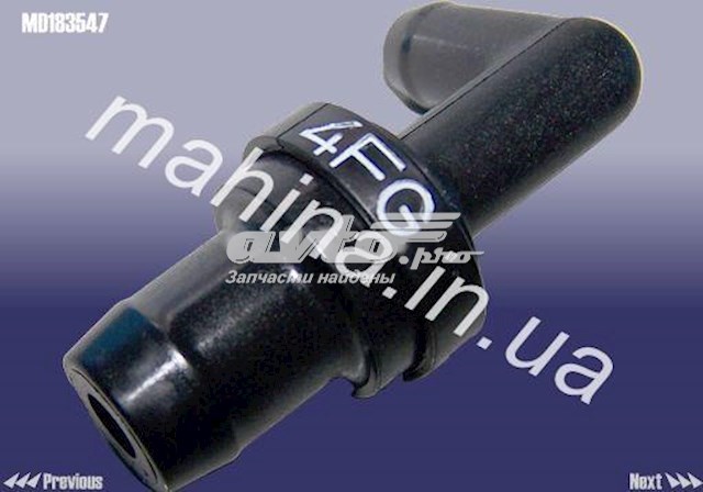 MD183547 CHERY Клапан PCV вентиляции картерных газов купить в Ужгород
