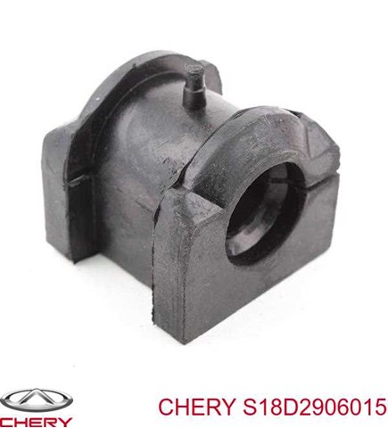 S18D2906015 CHERY Втулка стабилизатора переднего купить в Павлоград