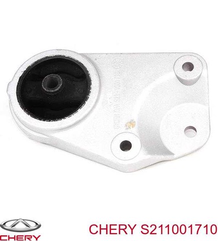 S211001710 CHERY Подушка (опора) двигателя задняя купить в Винница
