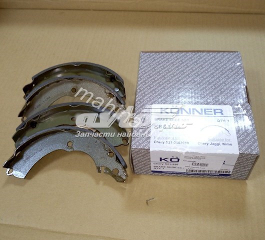 S213502080 CHERY Задние барабанные колодки купить в Одесса
