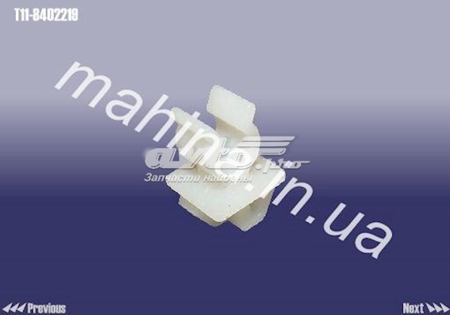CHERY T118402219 в наличии Сумы