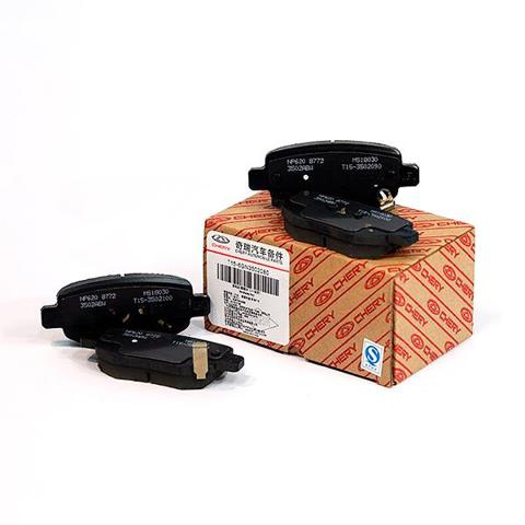 T156GN3502080 CHERY Колодки тормозные задние дисковые купить в Тернополь