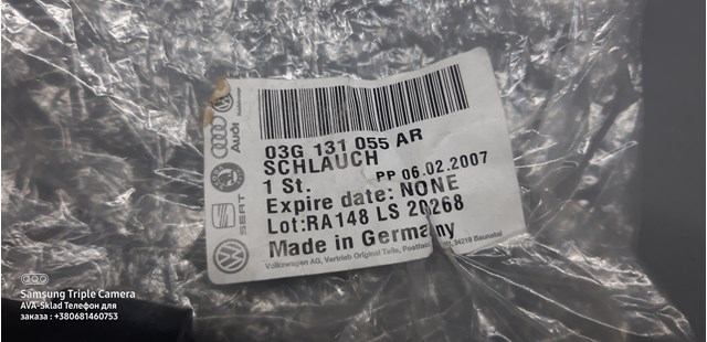 VAG 03G131055AR в наличии Киев