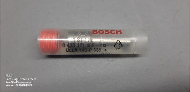 Распылитель дизельной форсунки 0433171486 BOSCH