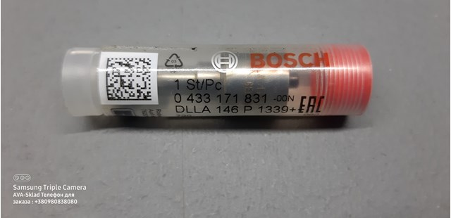Распылитель форсунки 0433171831 BOSCH