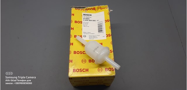 Фільтр паливний 0450904060 Bosch