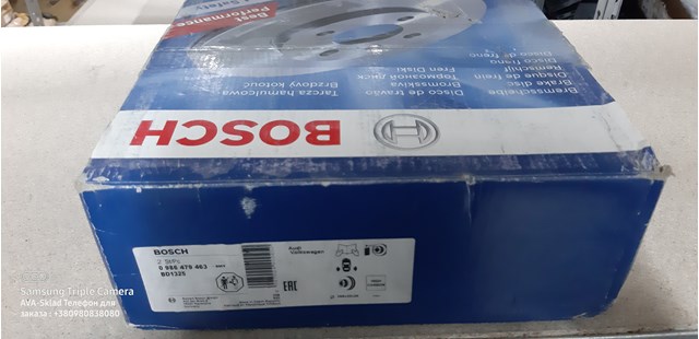 Диск гальмівний задній 0986479463 Bosch