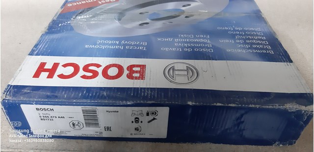 Диск гальмівний задній 0986479A46 Bosch