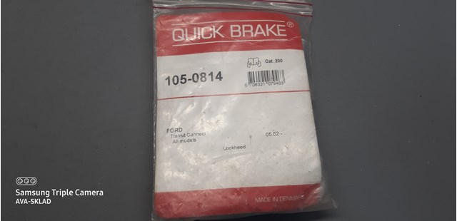 Ремкомплект тормозной системы quick brake 1050814 1050814