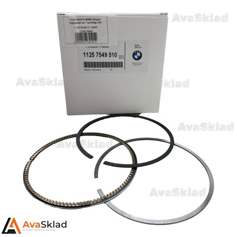 Кольца поршневые STD на 1 цилиндр 11257549510 BMW