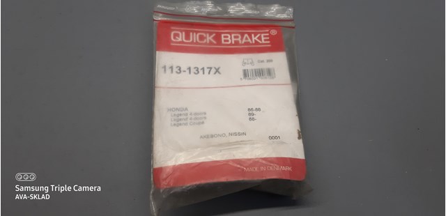 Ремкомплект суппорта тормозного заднего quick brake 1131317x 1131317X