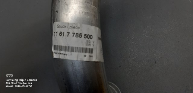 11617785500 BMW Патрубок воздушный, выход из турбины/компрессора (наддув) купить в Павлоград